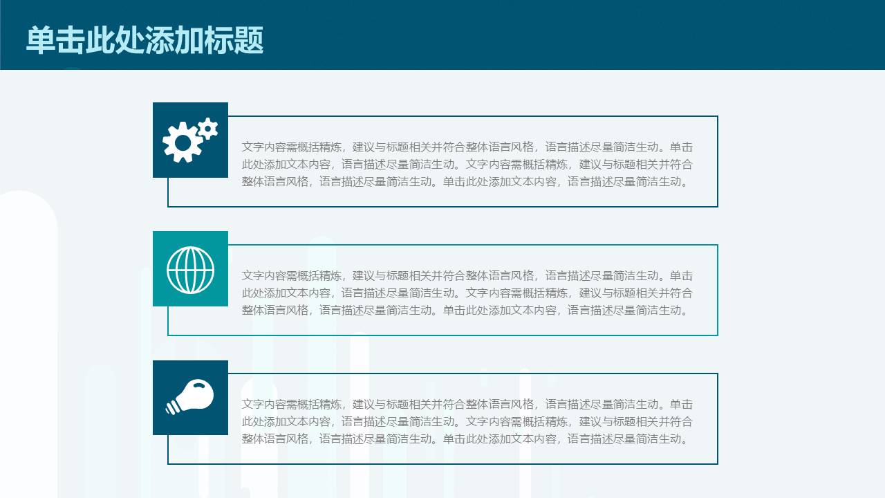 教师课件 (55).pptx
